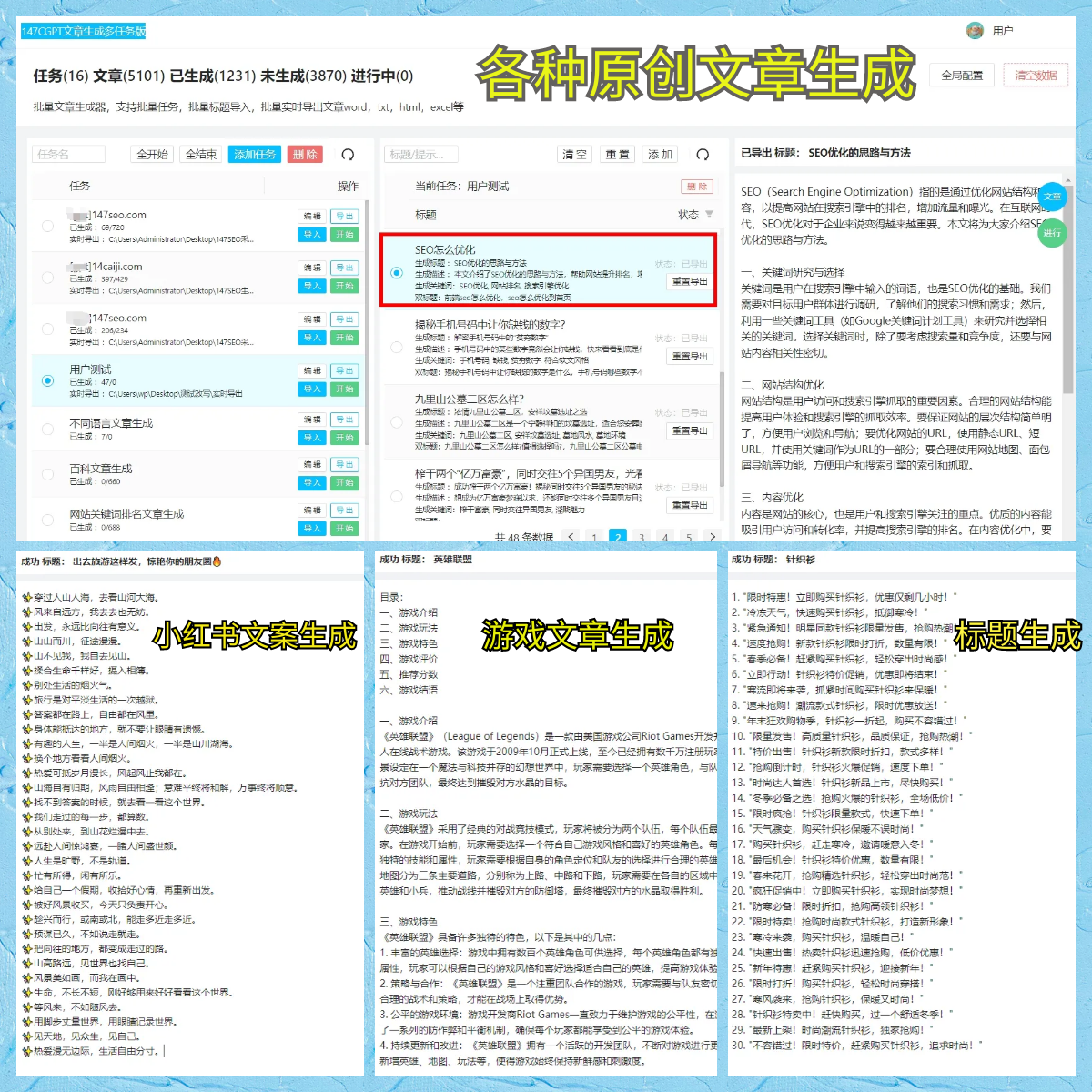 [新浪彩票]足彩25089期冷热指数：国米需防平局